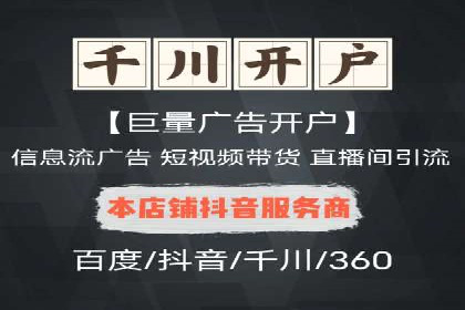某餐饮品牌如何通过百度网络推广提升品牌知名度