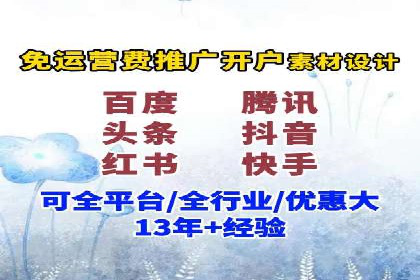 抖音信息流代理：助力企业实现低成本营销