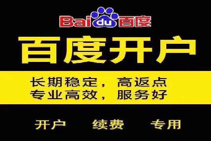 案例分享：SEM开户助力企业拓展市场
