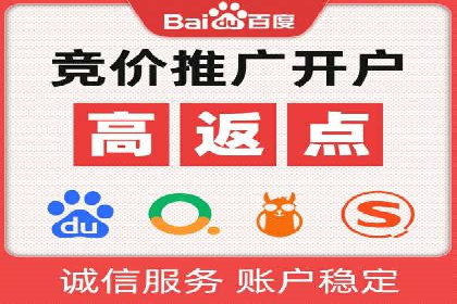 微博信息流营销效果评估方法